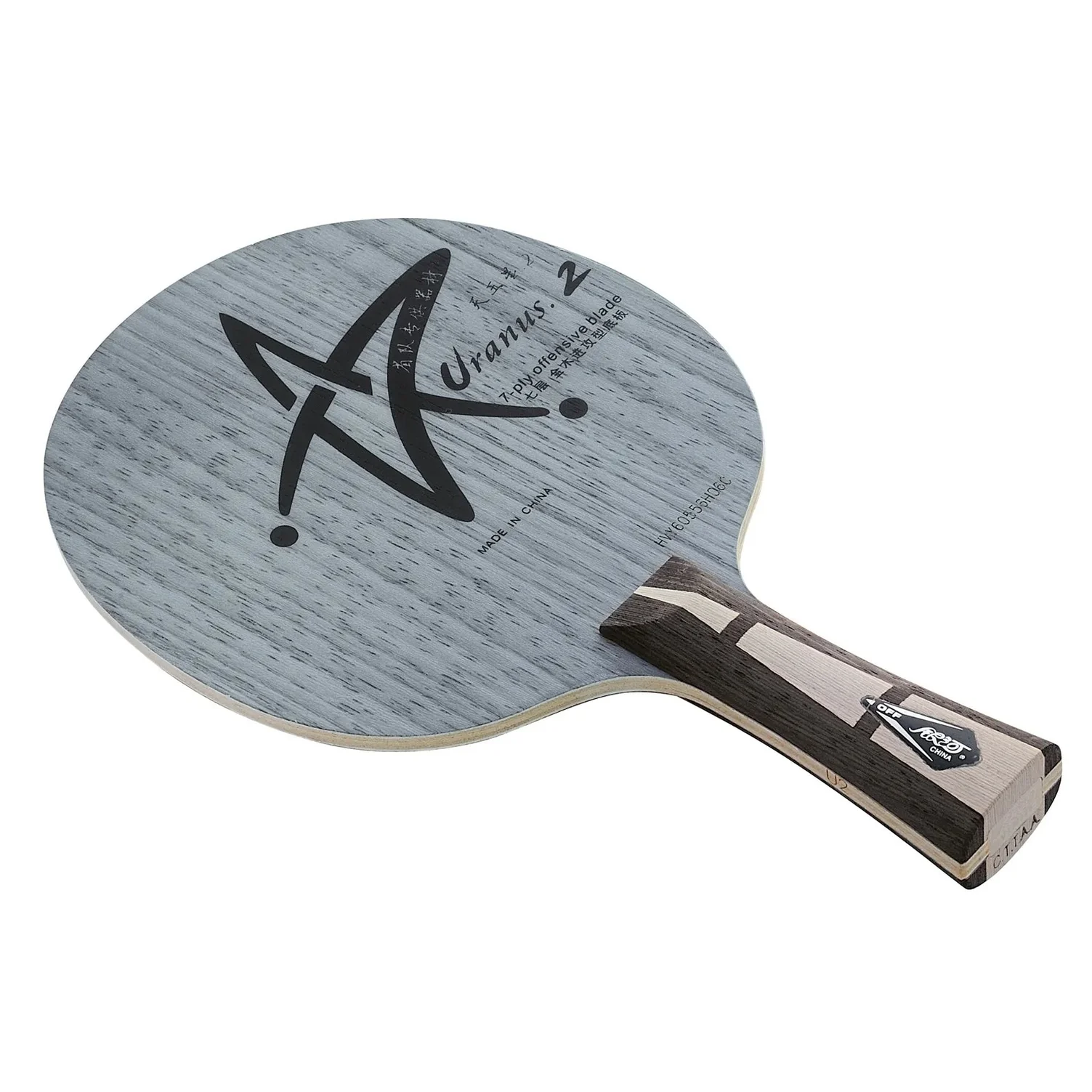 YINHE U-2 Uranus Seven-ply Pure Wood Table Tennis Blade - Image 3