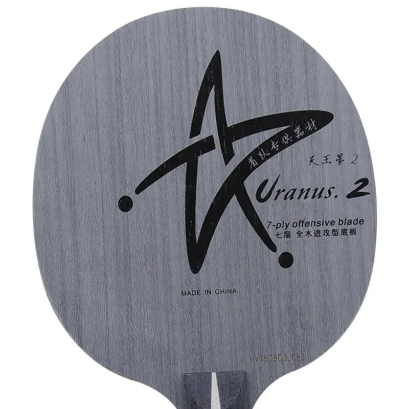 YINHE U-2 Uranus Seven-ply Pure Wood Table Tennis Blade - Image 4