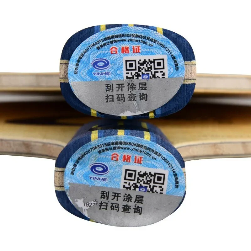YINHE Y-4 Thin Carbon Table Tennis Blade - Image 6