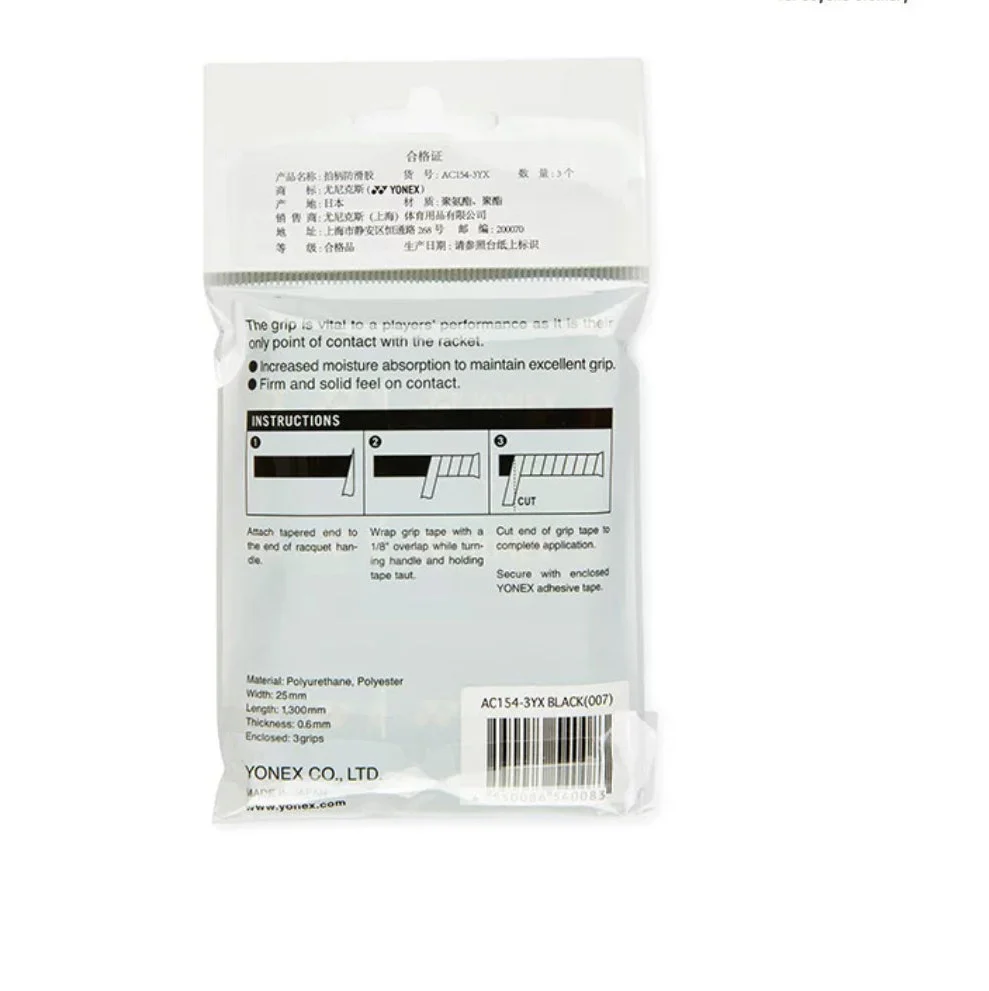 YONEX AC154-3YX Wet Tacky Grap 3pcs High Durability Racket Grip - BLACK - Image 5
