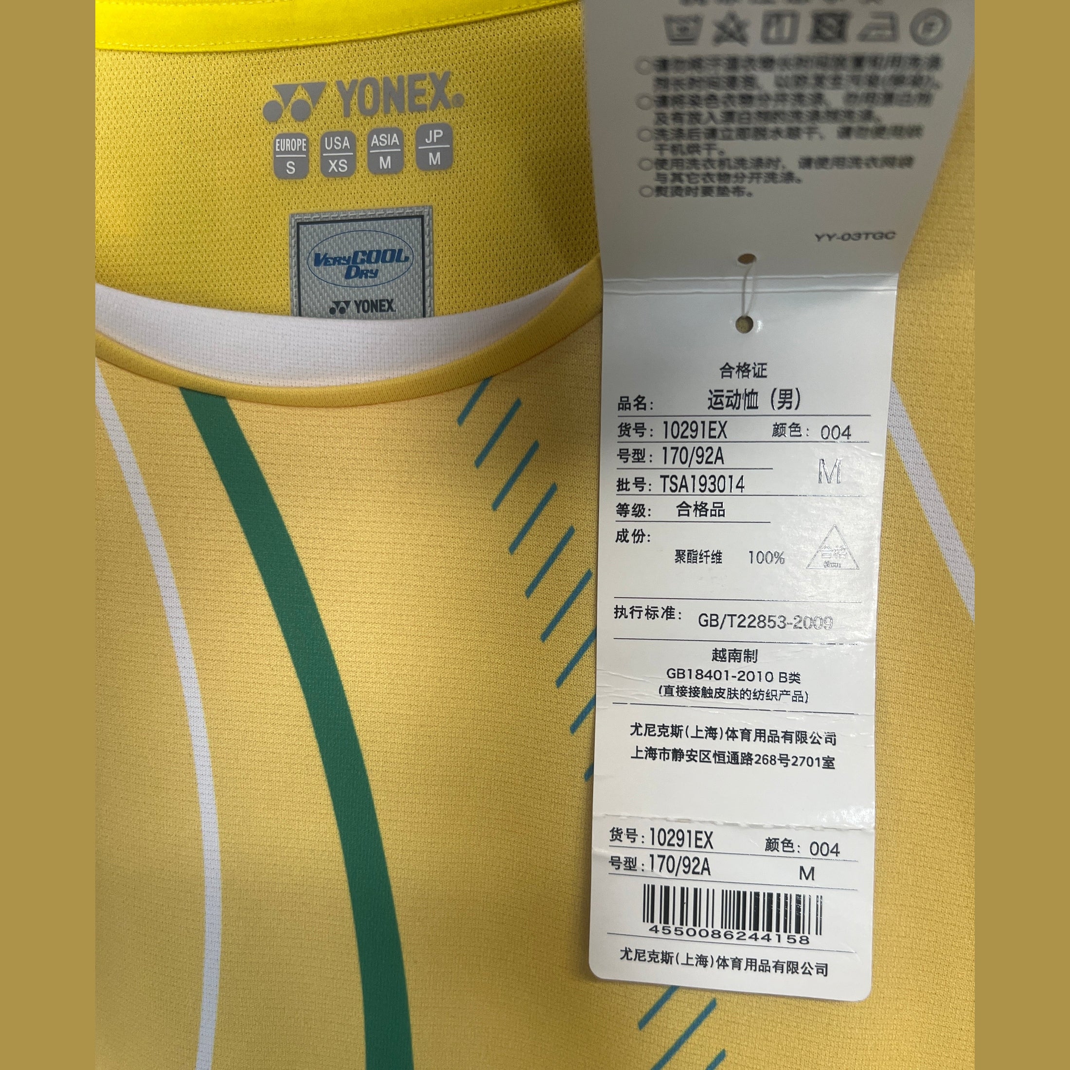 YONEX Badminton Sports T-shirt Male 10291EX - Image 2