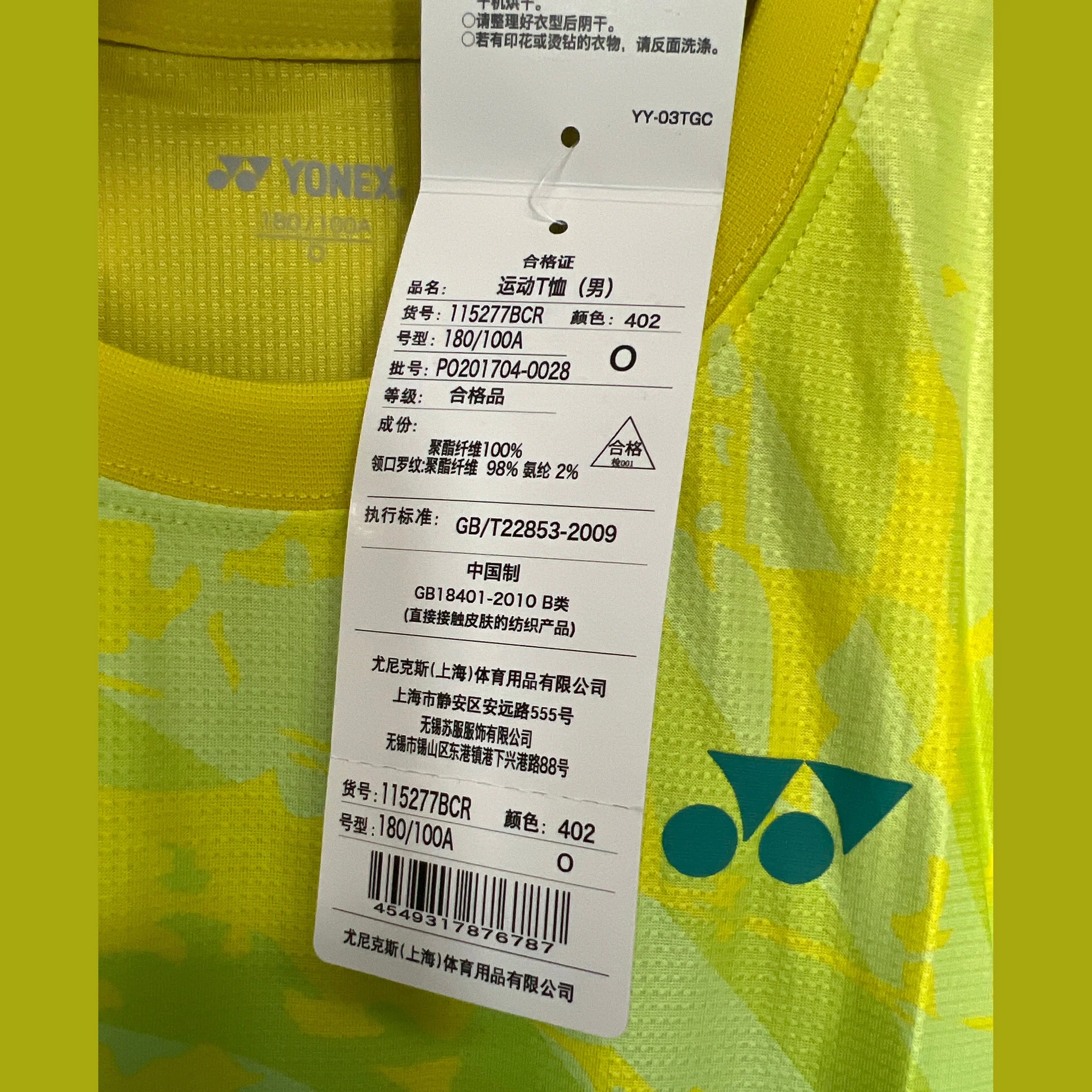 YONEX Badminton Sports T-Shirt Male 115277BCR