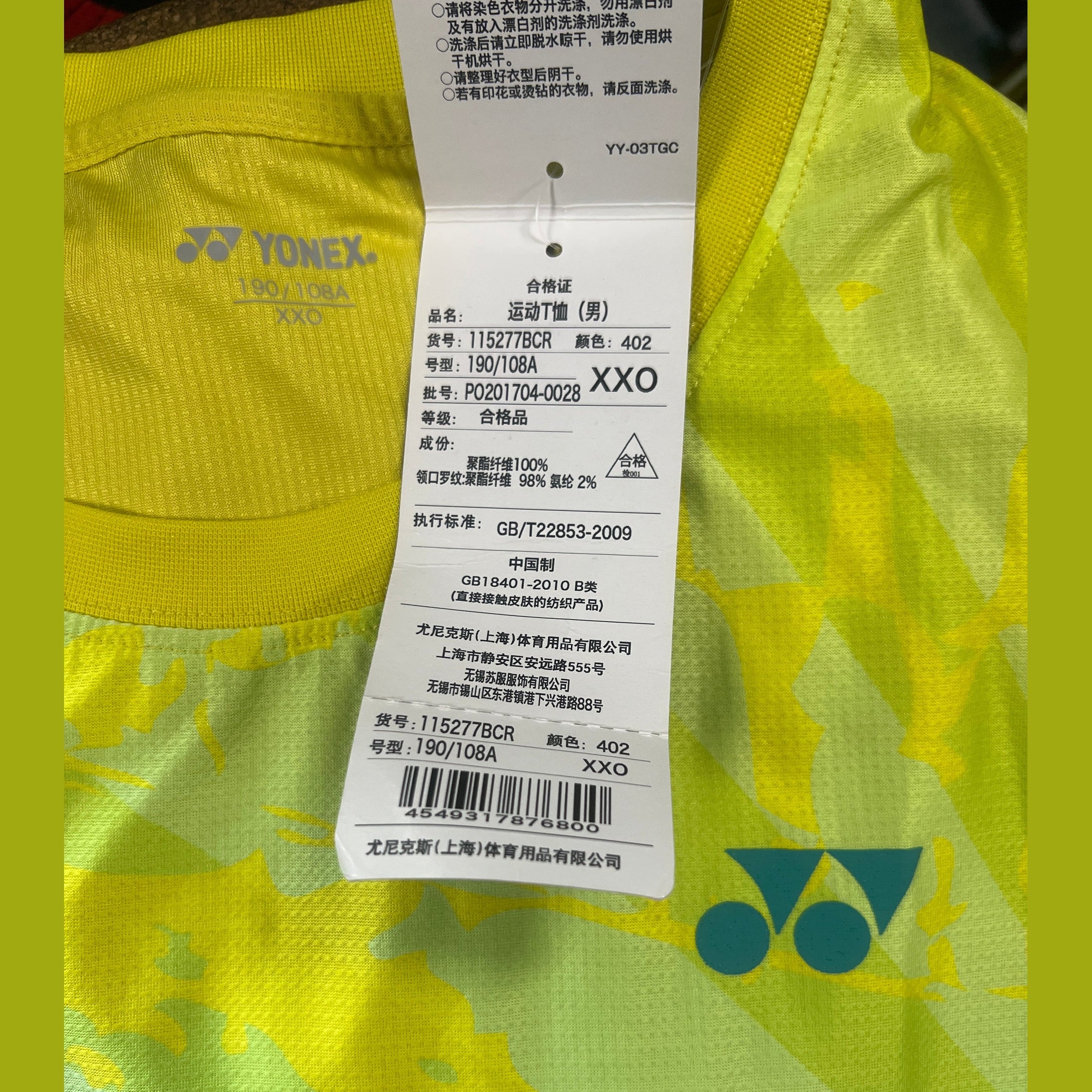 YONEX Badminton Sports T-Shirt Male 115277BCR - Image 2