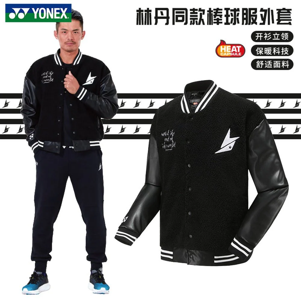YONEX Badminton Uniform Jackets Lin Dan The Same Paragraph Sports Warm Baseball Clothes Jacket 90013LD - Image 2