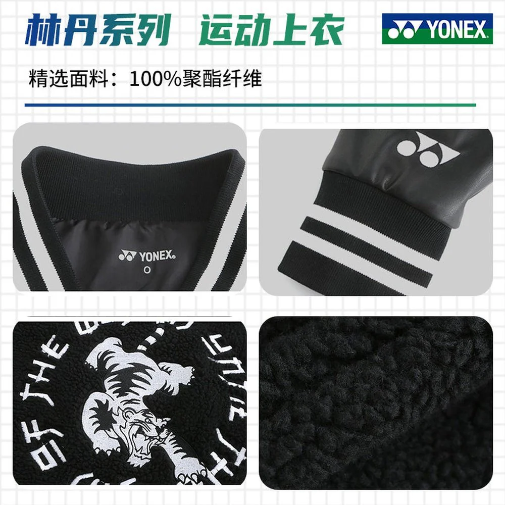YONEX Badminton Uniform Jackets Lin Dan The Same Paragraph Sports Warm Baseball Clothes Jacket 90013LD - Image 6