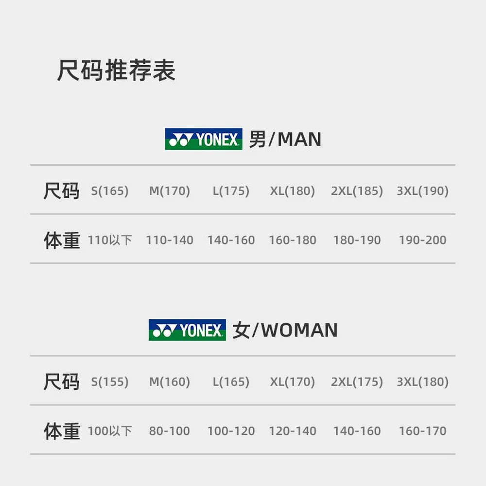 YONEX Badminton Uniform Jackets Lin Dan The Same Paragraph Sports Warm Baseball Clothes Jacket 90013LD - Image 9